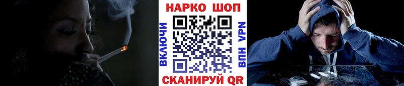Купить наркотики сайты Светогорск КОКАИН  Меф мяу мяу  A PVP  Каннабис 
