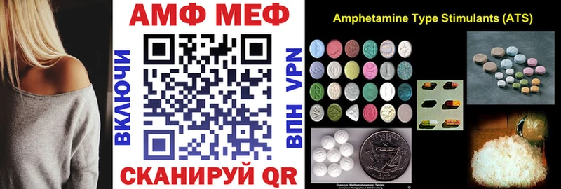 блэк спрут ссылки  Светогорск  Amphetamine 97% 
