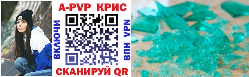 А ПВП СК КРИС закладка Светогорск