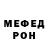 Метадон мёд BOG AmoN