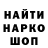 МЕТАДОН белоснежный Pawel Melson