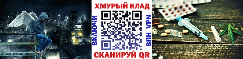 Героин Heroin  купить   Светогорск 