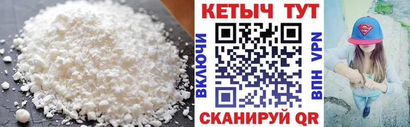 Кетамин ketamine  гидра ТОР  Светогорск  продажа наркотиков 