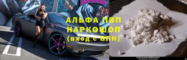 марки nbome Белокуриха