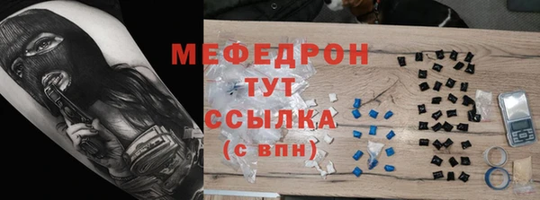 прущая мука Пестово