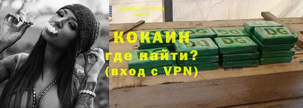 бошки Беломорск