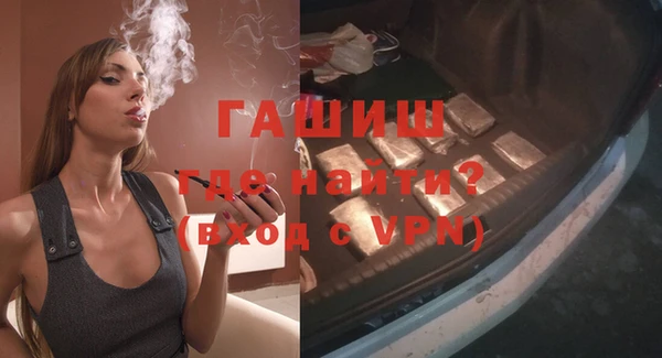 марки nbome Белокуриха