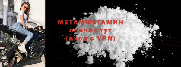 марки nbome Белокуриха