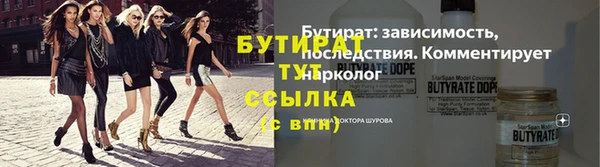 марки nbome Белокуриха