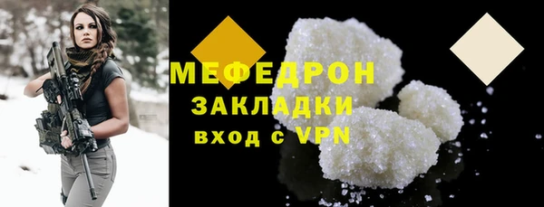 марки nbome Белокуриха