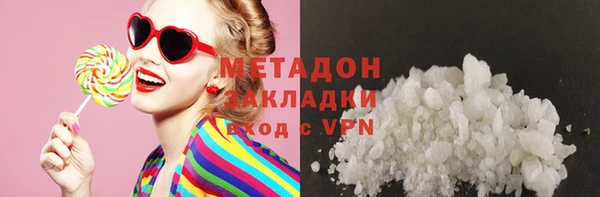 бошки Беломорск