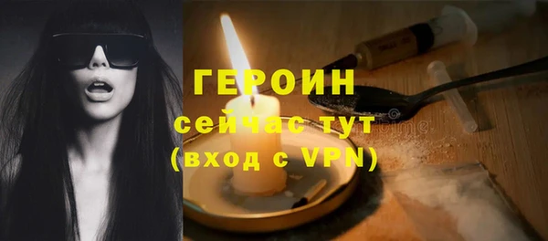 бошки Беломорск