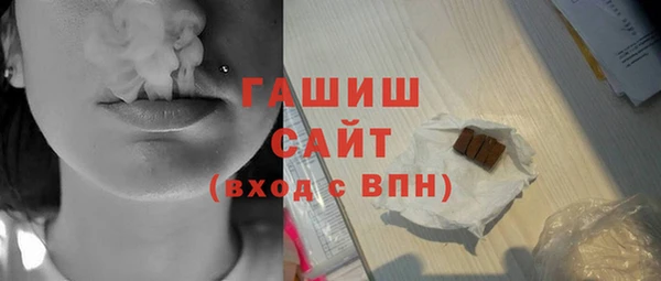 марки nbome Белокуриха
