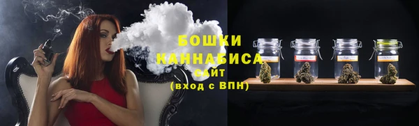 бошки Беломорск