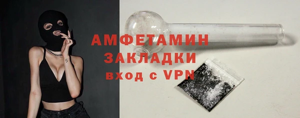 марки nbome Белокуриха