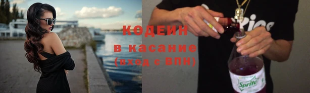 бошки Беломорск
