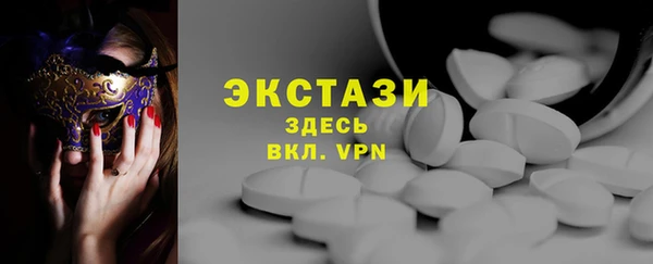 бошки Беломорск