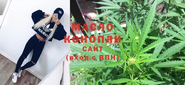 бошки Беломорск