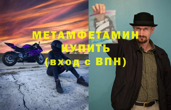прущая мука Пестово