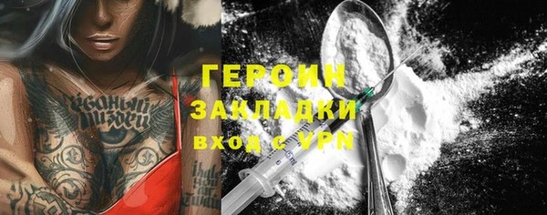 бошки Беломорск