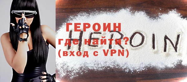 марки nbome Белокуриха