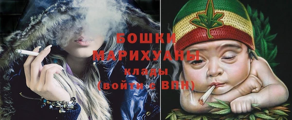марки nbome Белокуриха