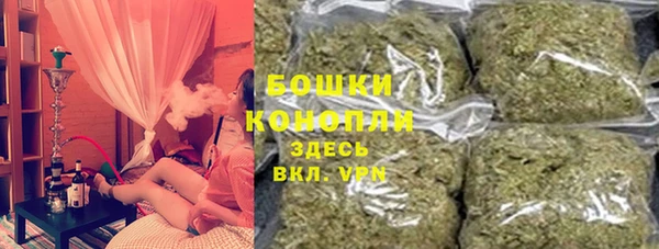 бошки Беломорск