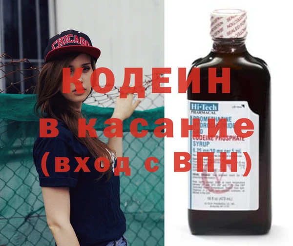 бошки Беломорск