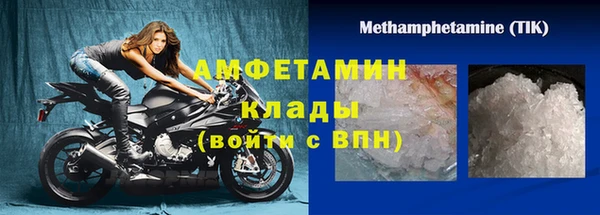марки nbome Белокуриха