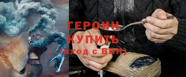 бошки Беломорск