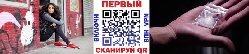 МЕТАМФЕТАМИН Декстрометамфетамин 99.9% где можно купить наркотик Светогорск