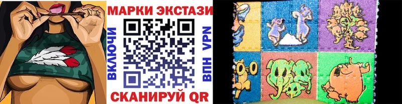 Наркотические марки 1500мкг  Светогорск 