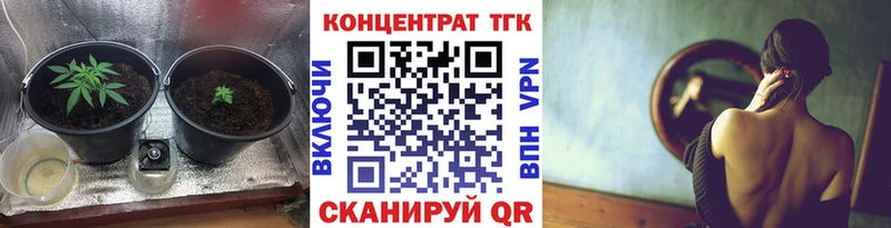 Дистиллят ТГК вейп  Светогорск 